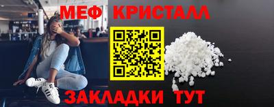 шишки Пугачёв