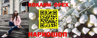 амф Пушкино
