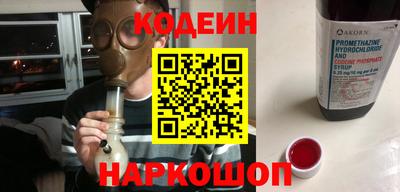 шишки Пугачёв