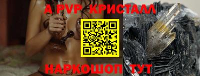 шишки Пугачёв