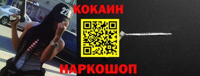 амф Пушкино