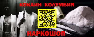 шишки Пугачёв