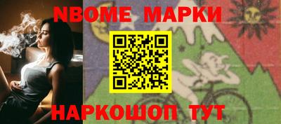 амф Пушкино