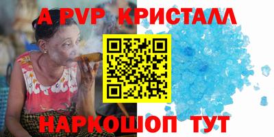 шишки Пугачёв
