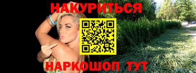дурь Пыть-Ях