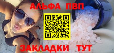 шишки Пугачёв