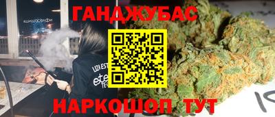 дурь Пыть-Ях