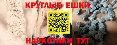шишки Пугачёв