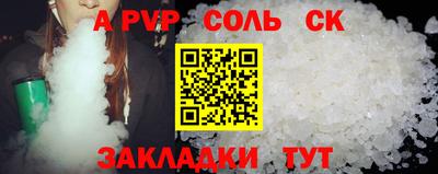 дурь Пыть-Ях