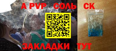 амф Пушкино