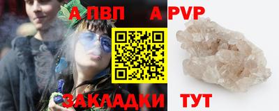 амф Пушкино
