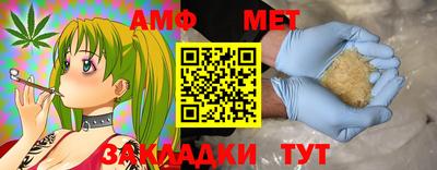 амф Пушкино