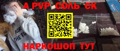 шишки Пугачёв