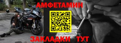 шишки Пугачёв
