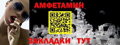 шишки Пугачёв