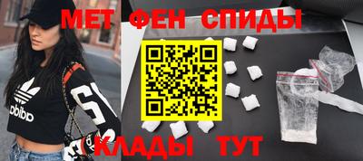 амф Пушкино