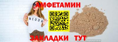 шишки Пугачёв
