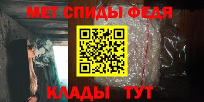 шишки Пугачёв