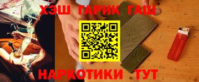 амф Пушкино