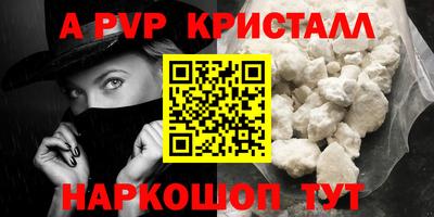 дурь Пыть-Ях