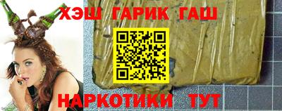 шишки Пугачёв