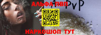 дурь Пыть-Ях