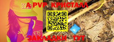 дурь Пыть-Ях
