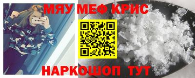 амф Пушкино