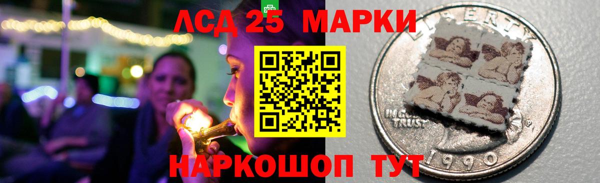 Псков  ЛСД экстази ecstasy  ЛСД экстази  Лсд 25 экстази ecstasy  Вход с VPN 
