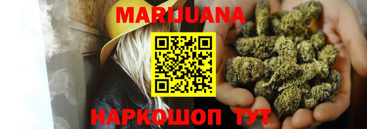 Псков  Каннабис тримм  Вход с VPN  Каннабис сатива  Канабис LSD WEED  Марихуана семена 